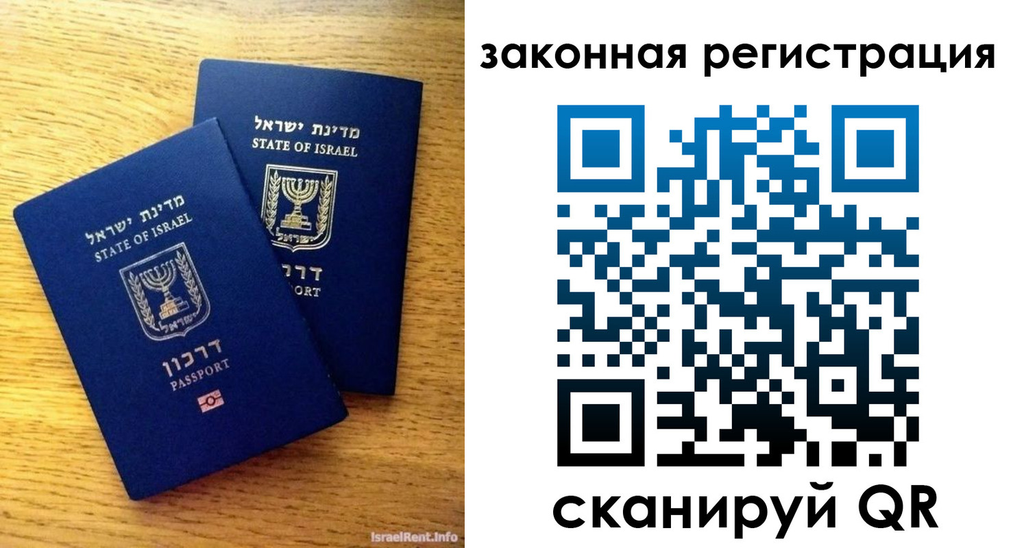 временная регистрация для всех в Верхней Пышме
