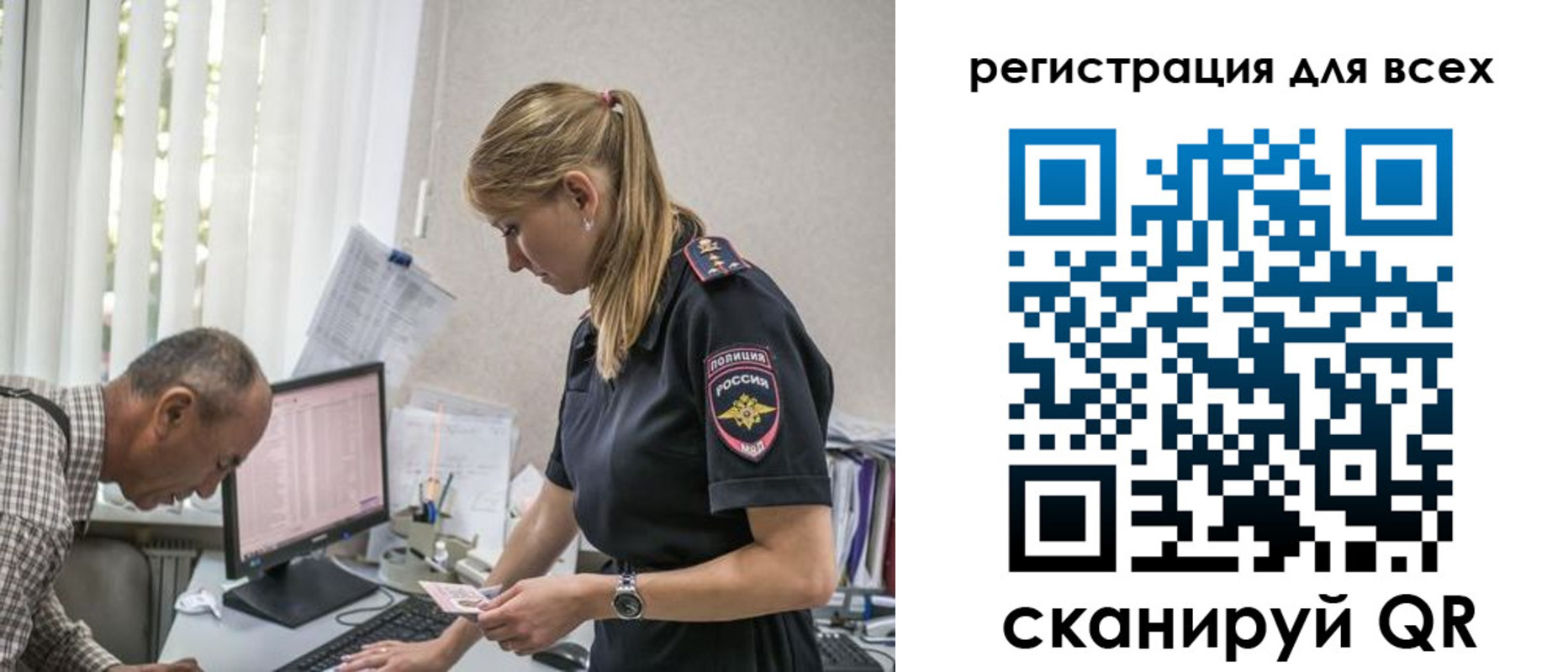 временная регистрация собственник в Верхней Пышме