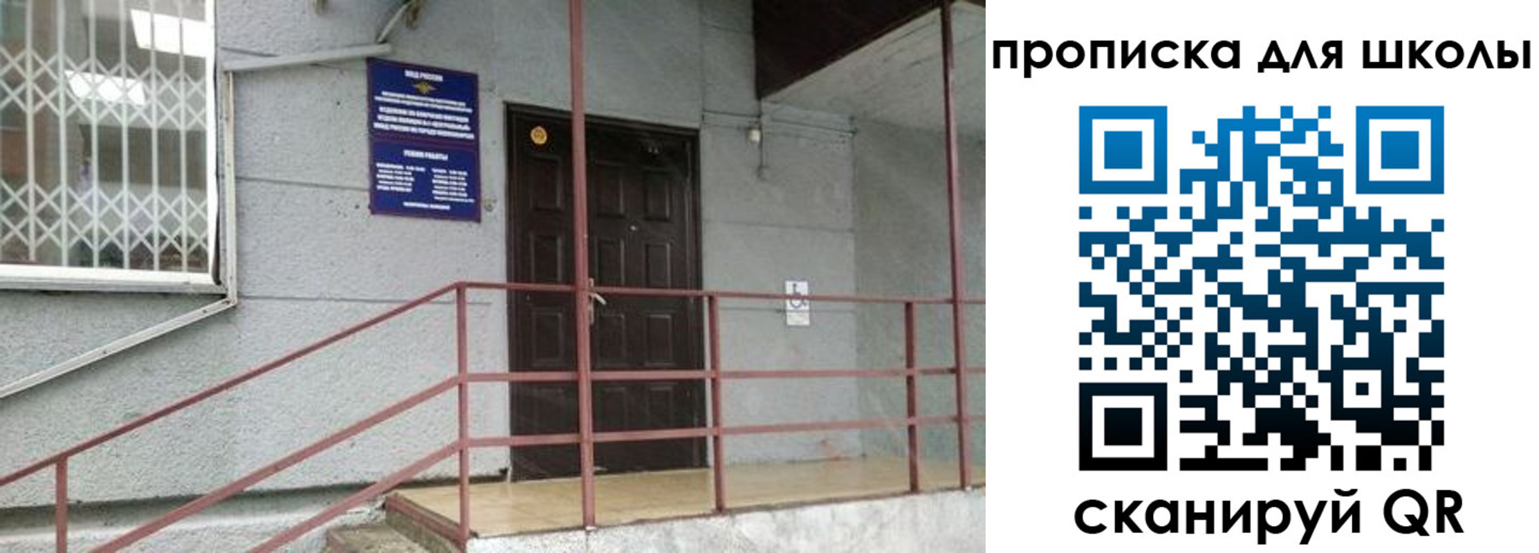 временная прописка в Верхней Пышме