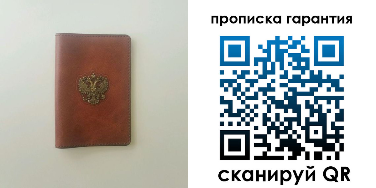 временная регистрация в Верхней Пышме