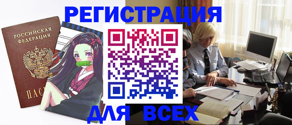 временная регистрация законно в Верхней Пышме
