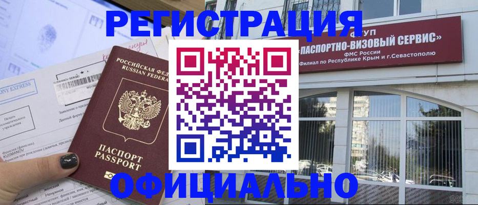прописка поиск в Верхней Пышме