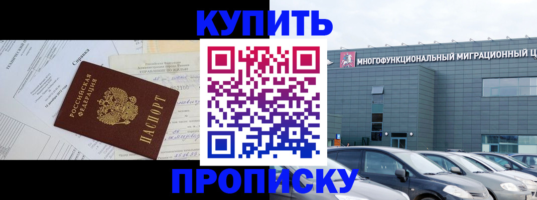 временная регистрация госуслуги в Верхней Пышме