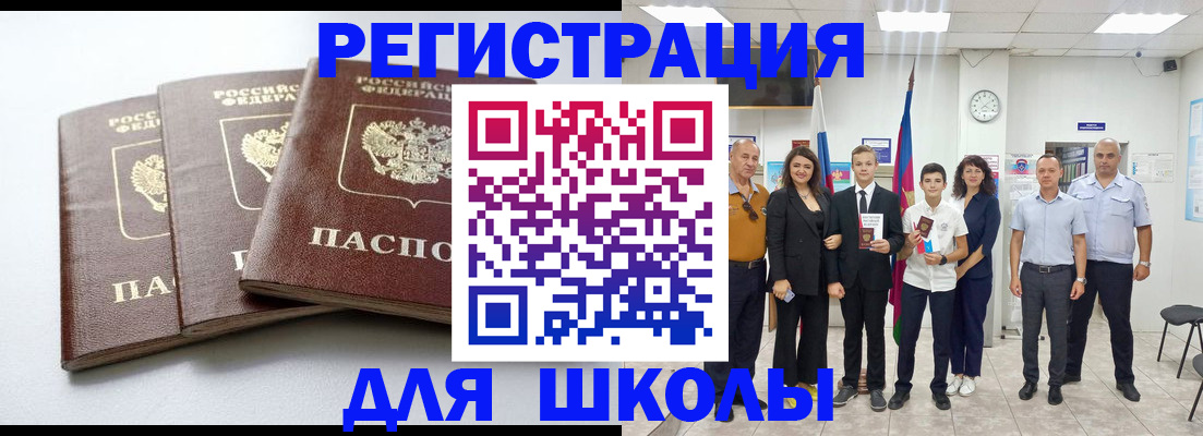 временная регистрация надежно в Верхней Пышме