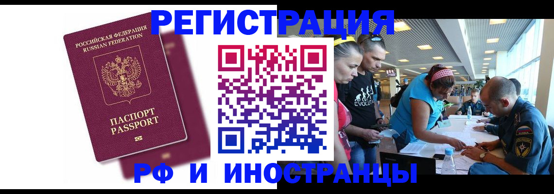 найти адрес прописки в Верхней Пышме
