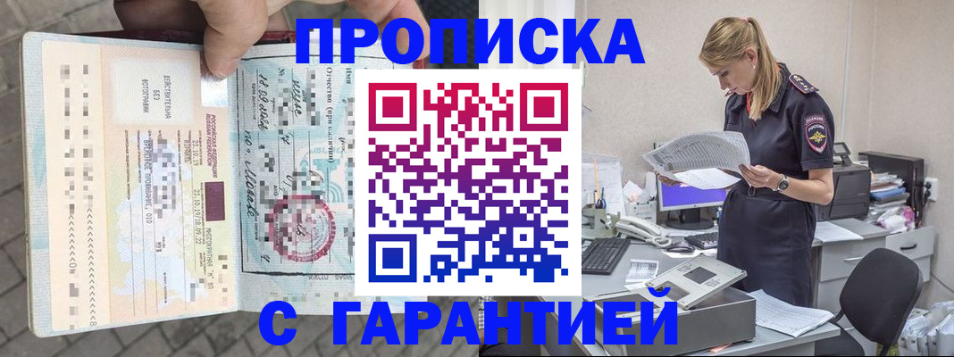 пропишу в квартире в Верхней Пышме